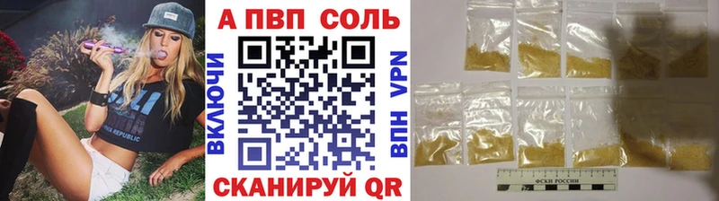 Alpha PVP VHQ  купить наркотики сайты  Ленинск-Кузнецкий 