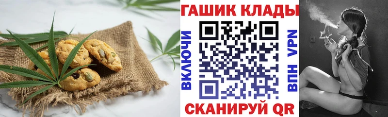 Печенье с ТГК марихуана  купить наркоту  Ленинск-Кузнецкий 