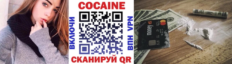 КОКАИН 97%  MEGA ССЫЛКА  Ленинск-Кузнецкий 