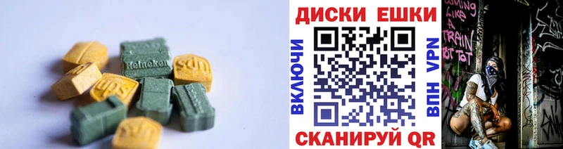продажа наркотиков  Ленинск-Кузнецкий  гидра сайт  ЭКСТАЗИ Cube 