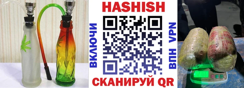 гидра ONION Ленинск-Кузнецкий ГАШИШ ice o lator