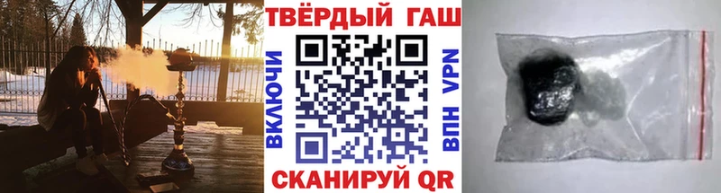 Гашиш хэш Ленинск-Кузнецкий