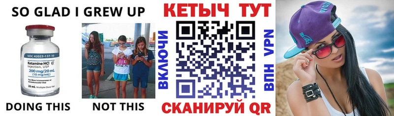 Кетамин ketamine  Ленинск-Кузнецкий 