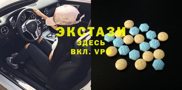 ПСИЛОЦИБИНОВЫЕ ГРИБЫ Алексеевка