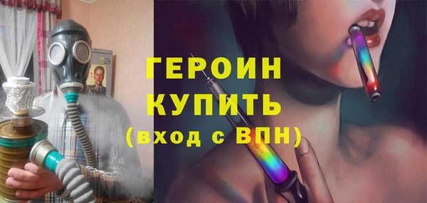 тгк Арсеньев