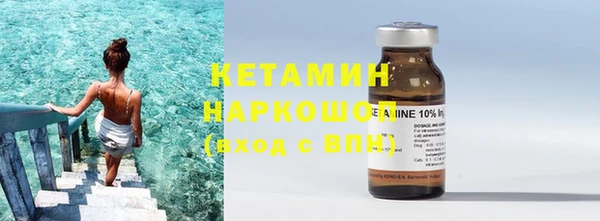 кокаин VHQ Армянск