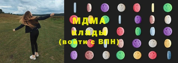 кокаин VHQ Армянск