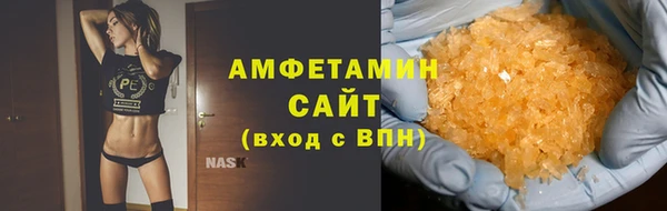 ПСИЛОЦИБИНОВЫЕ ГРИБЫ Алексеевка