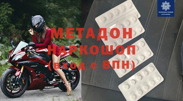 альфа пвп VHQ Алзамай