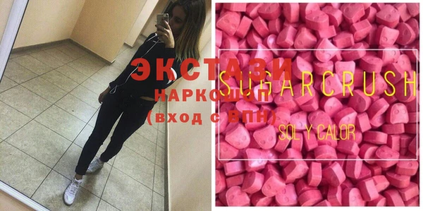 тгк Арсеньев