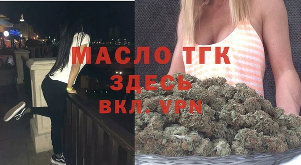 тгк Арсеньев