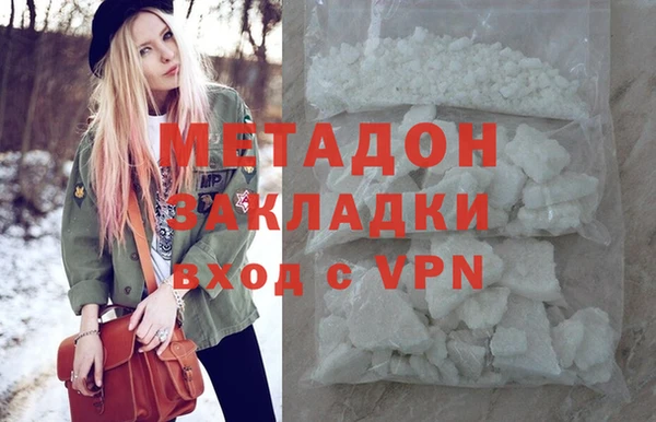 альфа пвп VHQ Алзамай