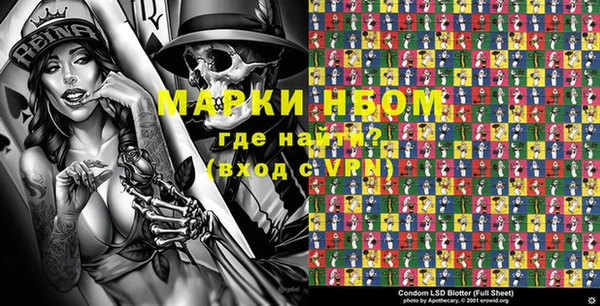 синтетический гашиш Аркадак