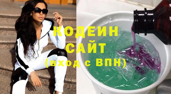кокаин VHQ Армянск