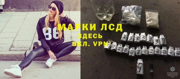 кокаин VHQ Армянск