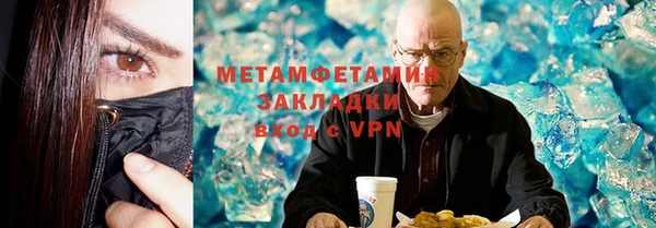 тгк Арсеньев