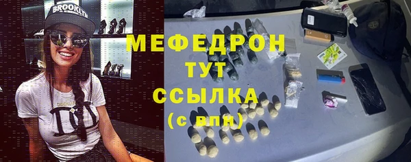 кокаин VHQ Армянск