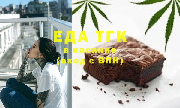 синтетический гашиш Аркадак