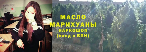 ПСИЛОЦИБИНОВЫЕ ГРИБЫ Алексеевка
