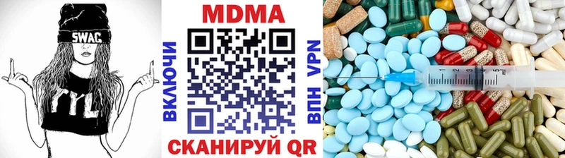 mega ссылки  Ленинск-Кузнецкий  МДМА молли 