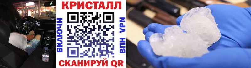 Метамфетамин винт  Ленинск-Кузнецкий 