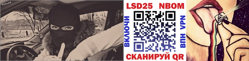 Марки NBOMe 1,8мг  купить наркотик  hydra зеркало  Ленинск-Кузнецкий 
